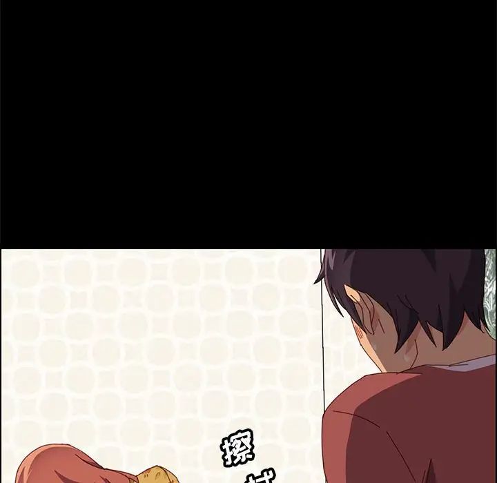 上门徒弟第22话