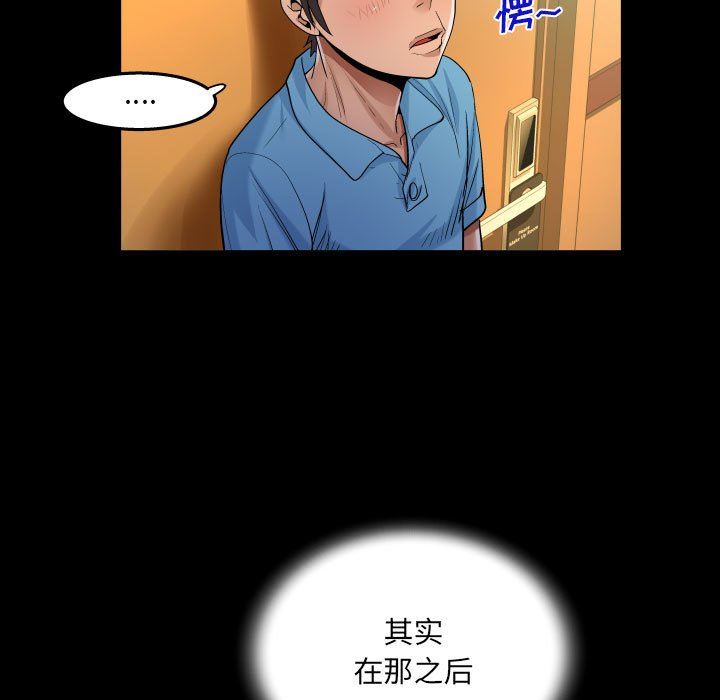 阿姨第52话