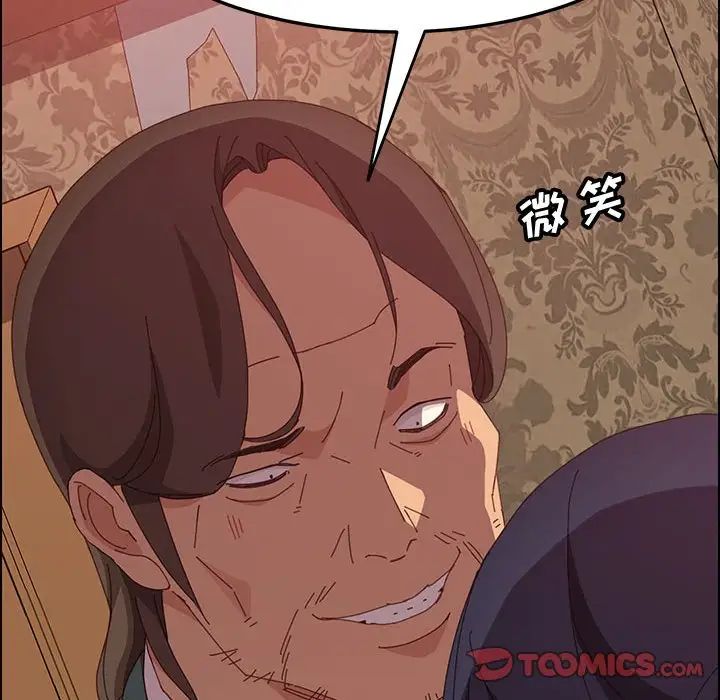 上门徒弟第22话