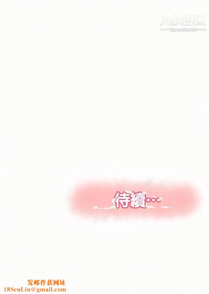 报告夫人第19话-夫人突如其来的拜访