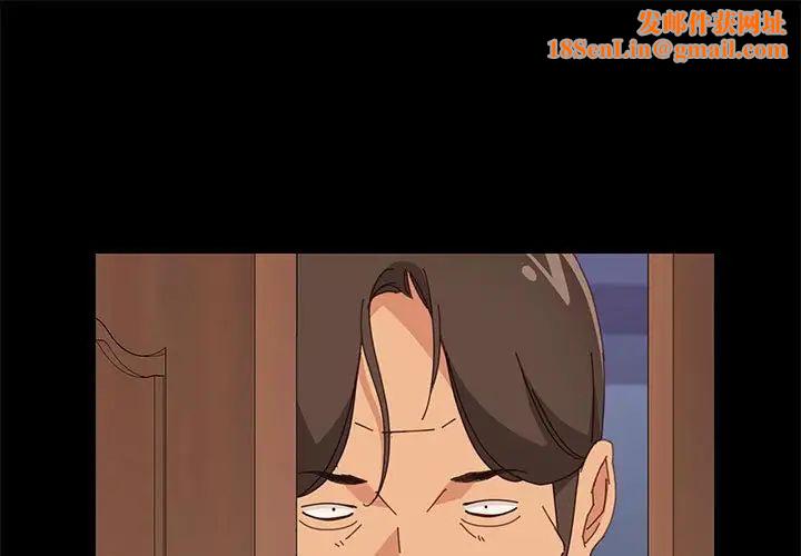 上门徒弟第23话