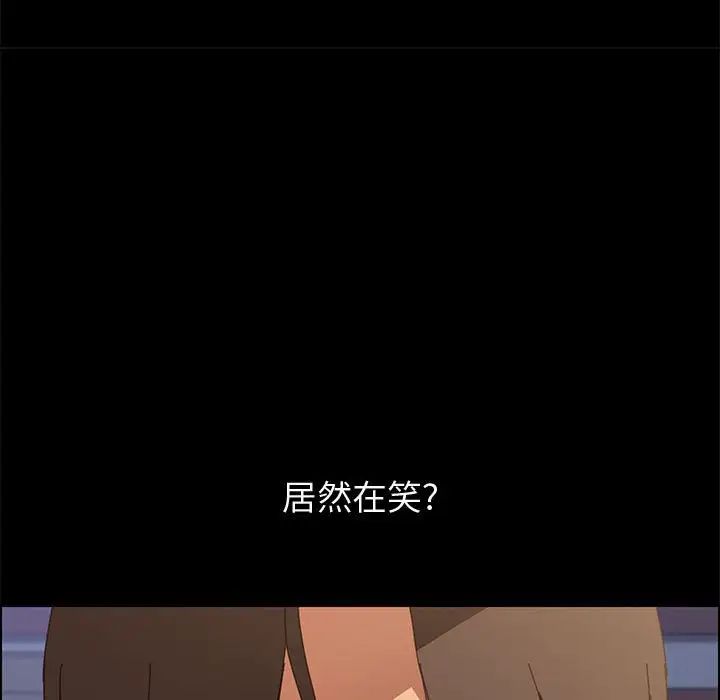 上门徒弟第23话