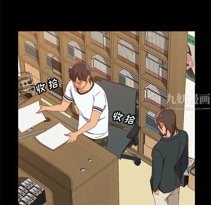 上门徒弟第23话