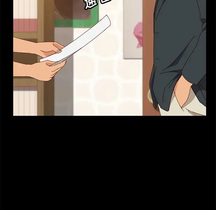 上门徒弟第23话