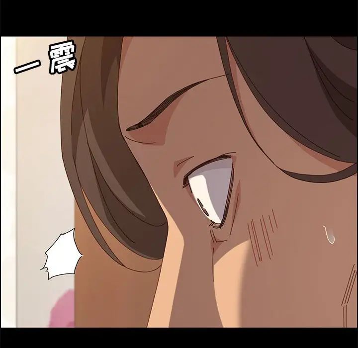 上门徒弟第23话