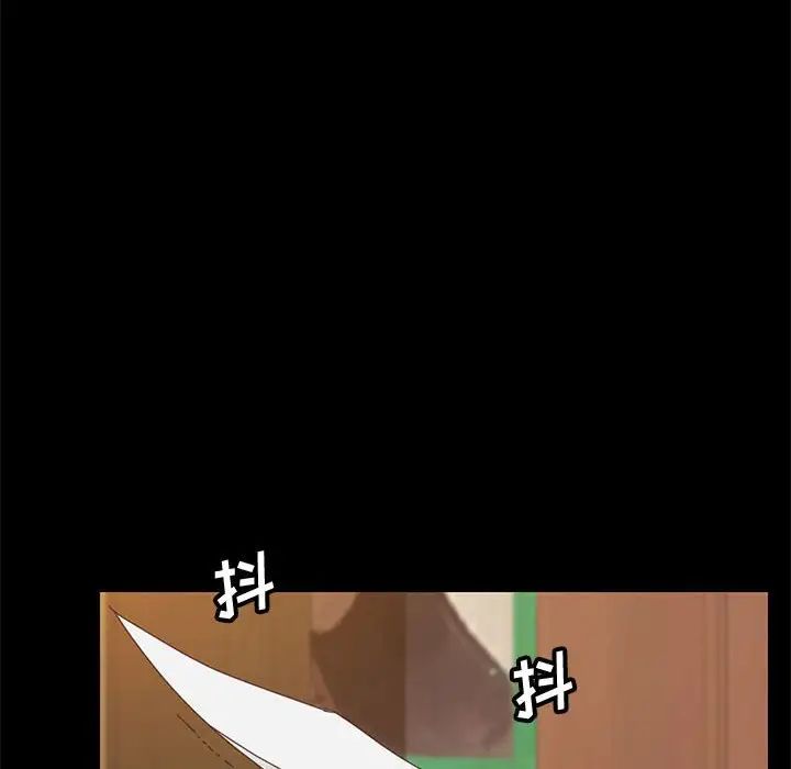 上门徒弟第23话