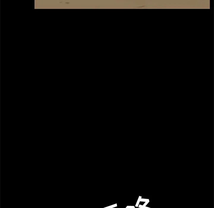 上门徒弟第23话