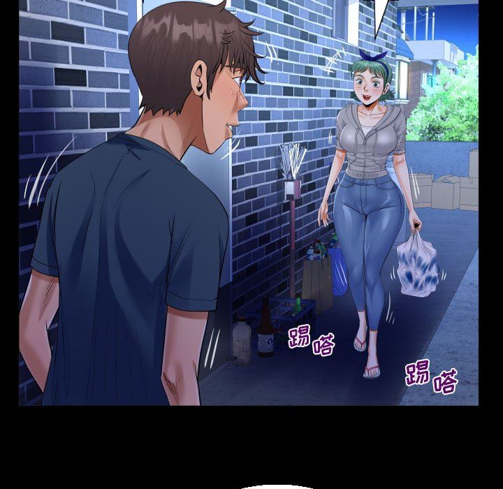 阿姨第54话