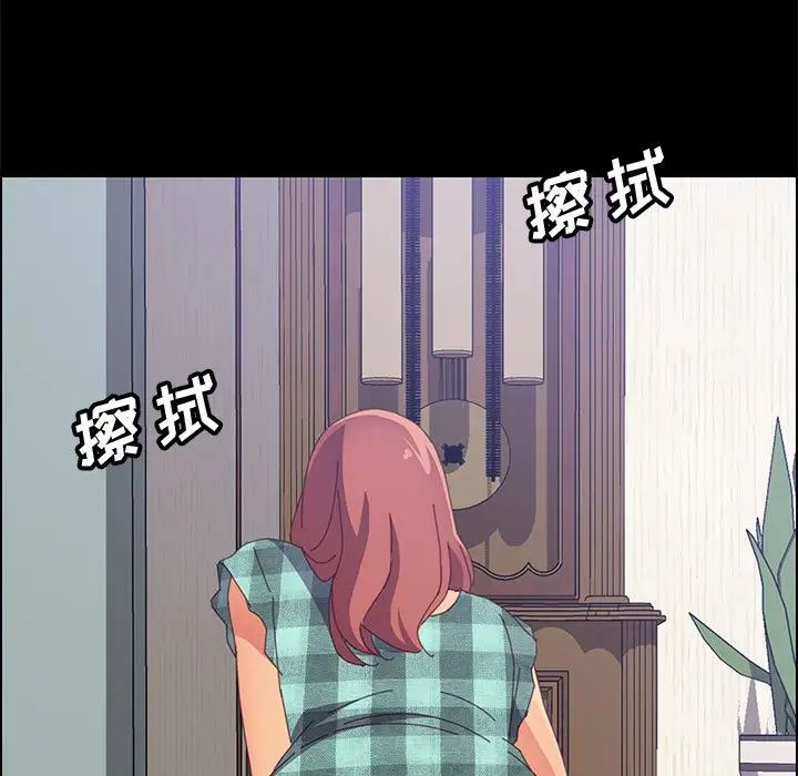 上门徒弟第23话