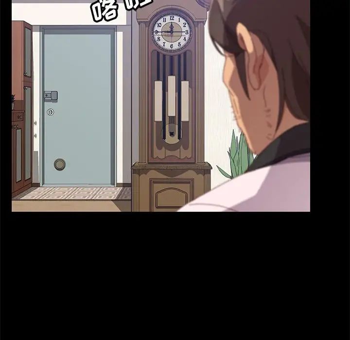 上门徒弟第23话