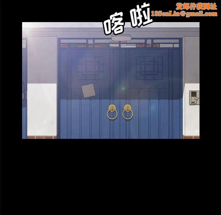 上门徒弟第23话