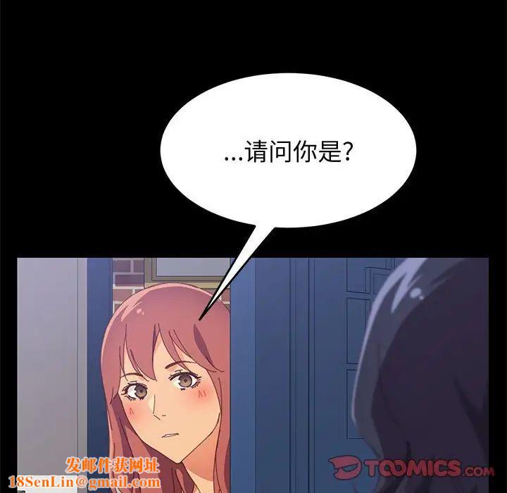 上门徒弟第23话