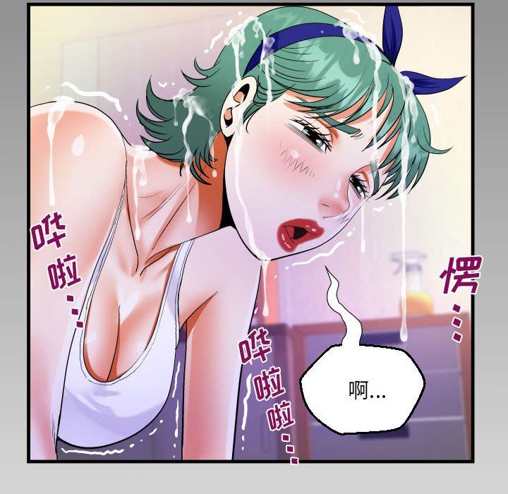 阿姨第54话