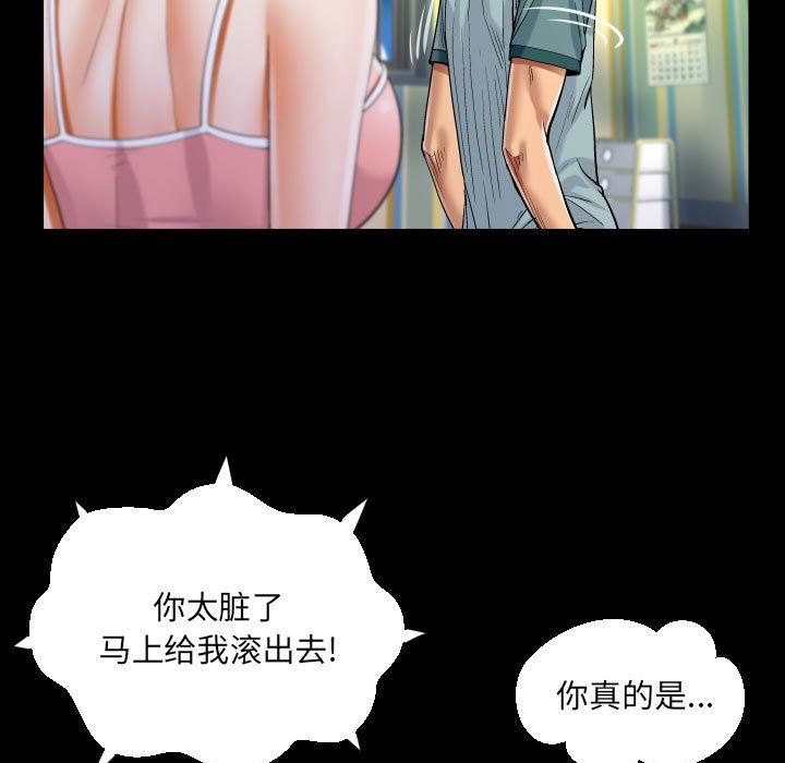 阿姨第55话