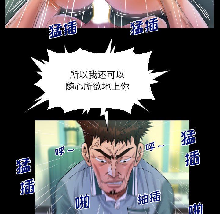 阿姨第55话