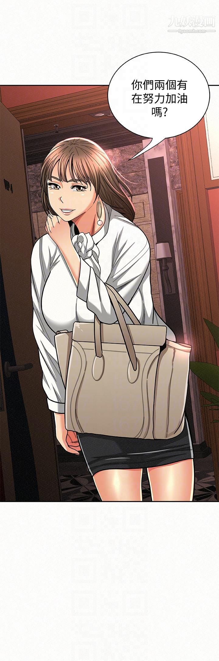 报告夫人第25话-敏感的身体