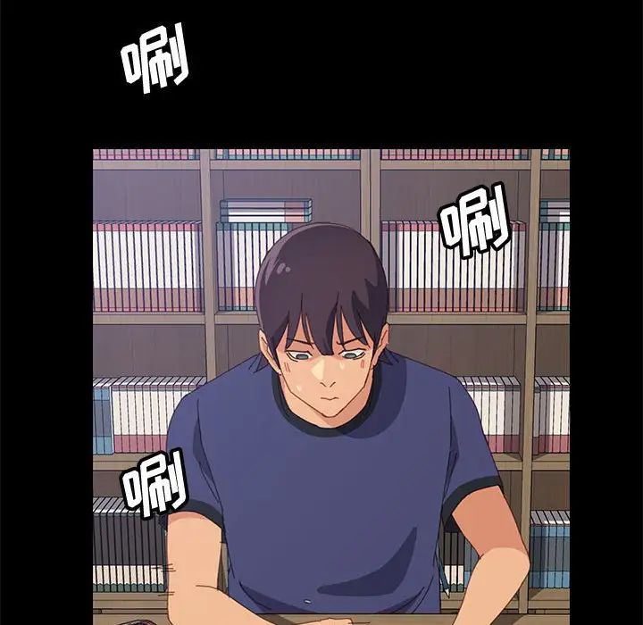 上门徒弟第24话