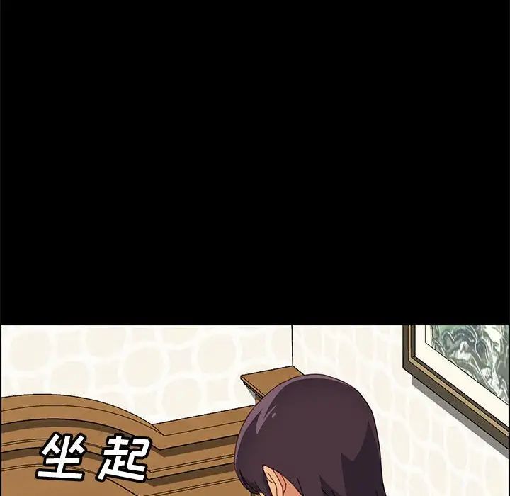 上门徒弟第24话