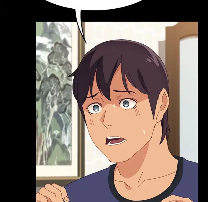 上门徒弟第24话