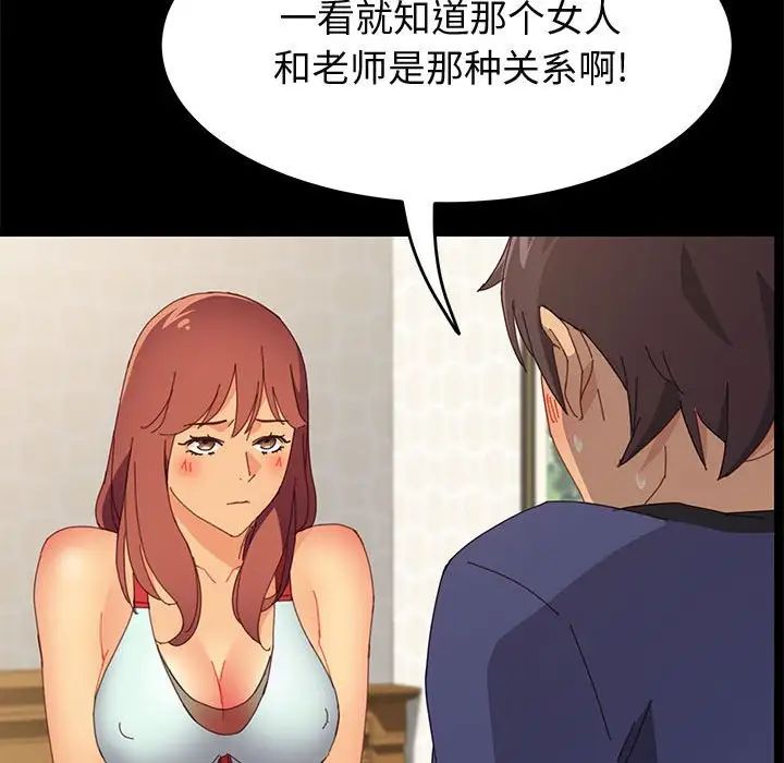 上门徒弟第24话