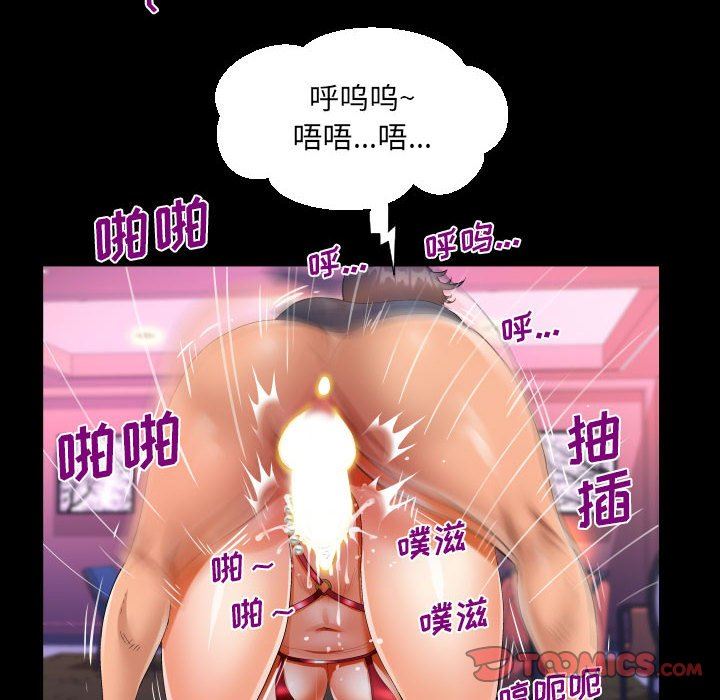 阿姨第57话
