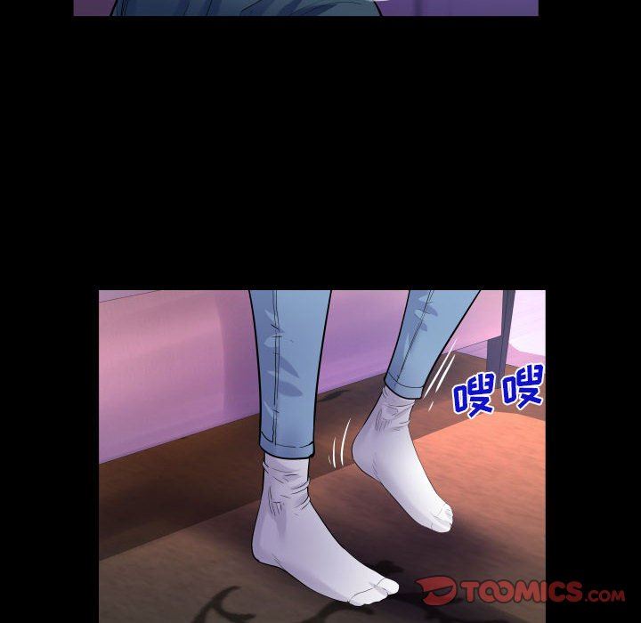 阿姨第57话