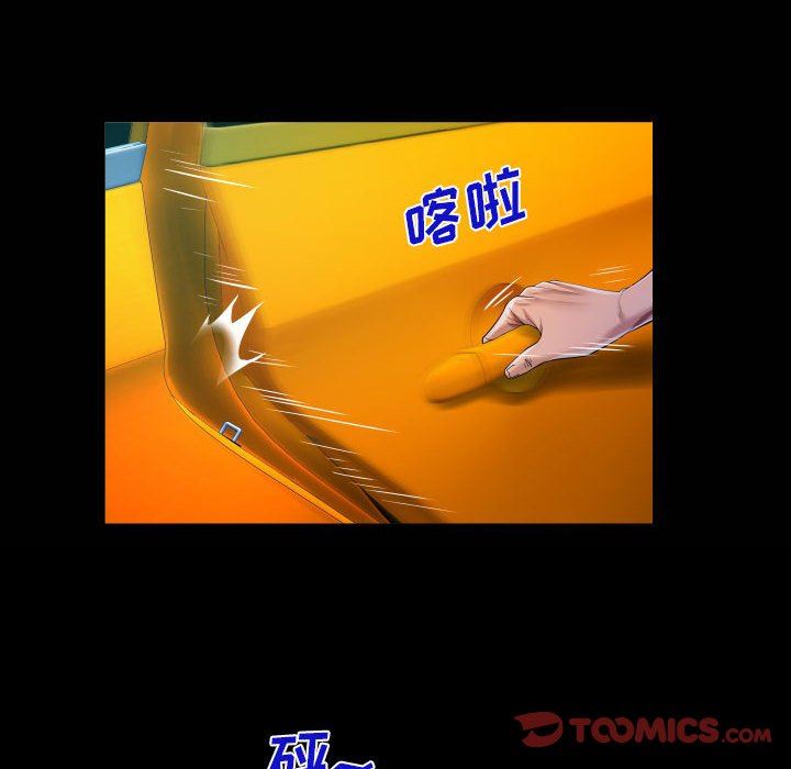 阿姨第58话