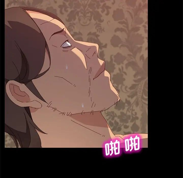 上门徒弟第25话