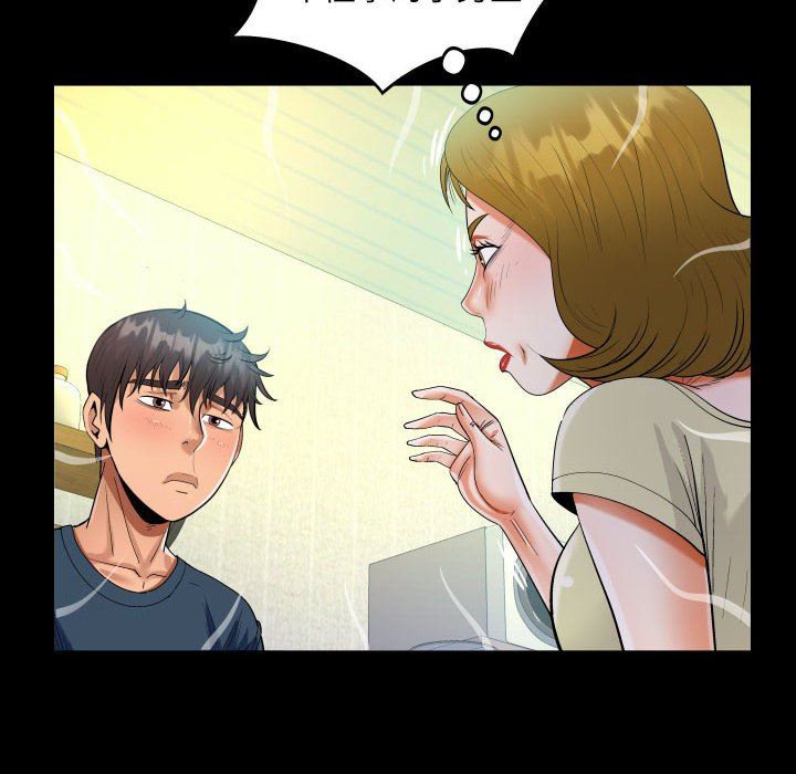 阿姨第58话