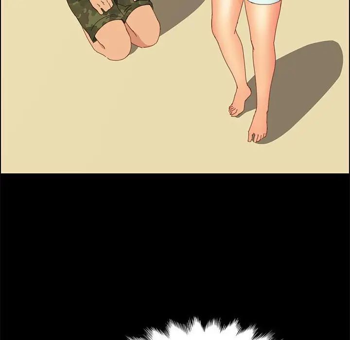 上门徒弟第25话