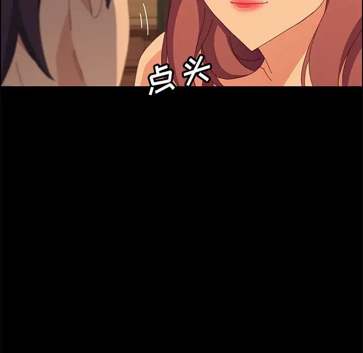 上门徒弟第25话