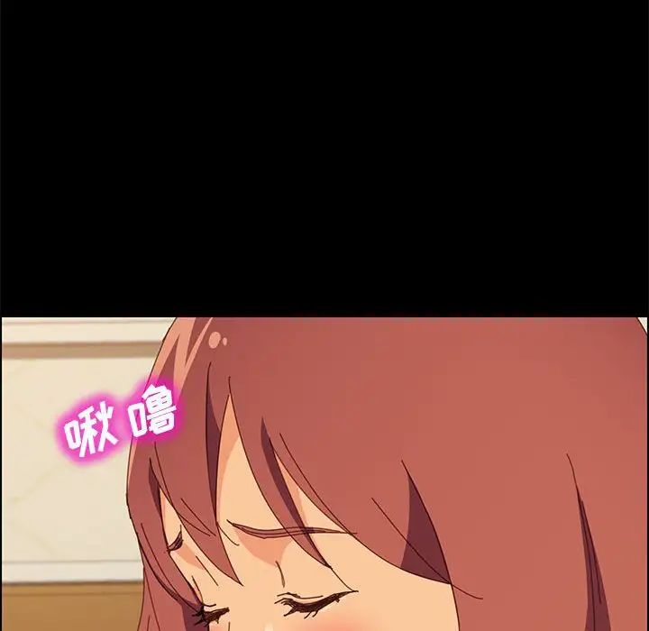 上门徒弟第25话