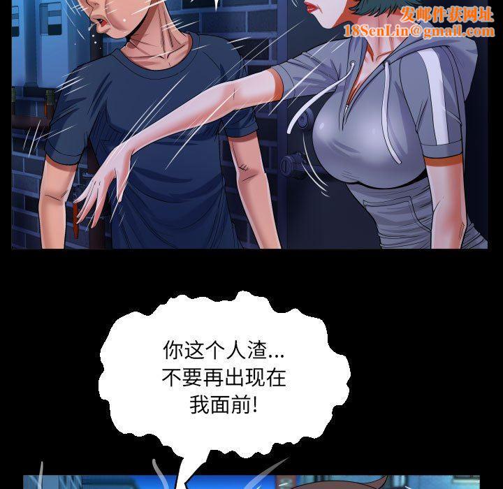 阿姨第59话
