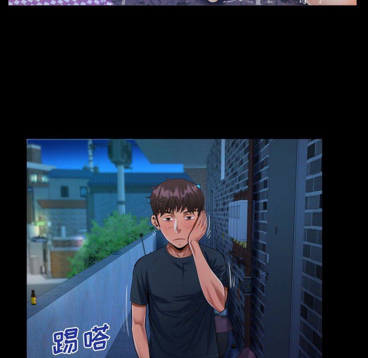 阿姨第59话
