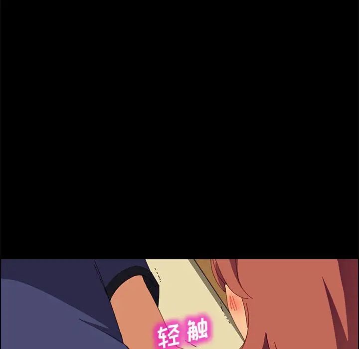 上门徒弟第26话