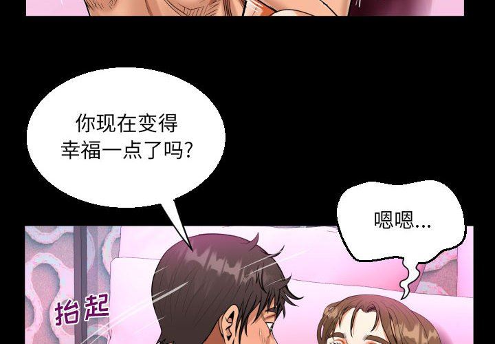 阿姨第60话