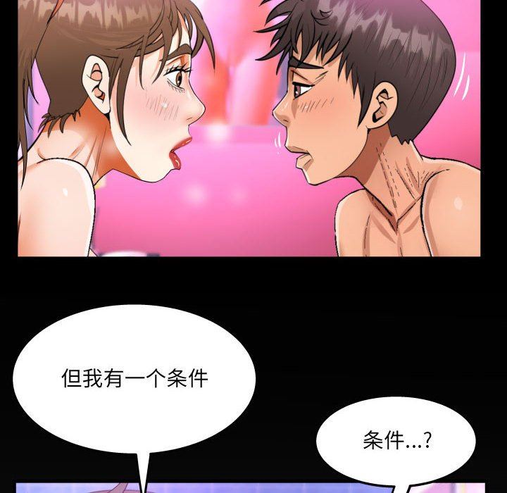 阿姨第60话