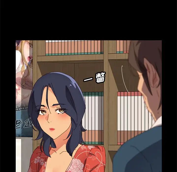 上门徒弟第26话