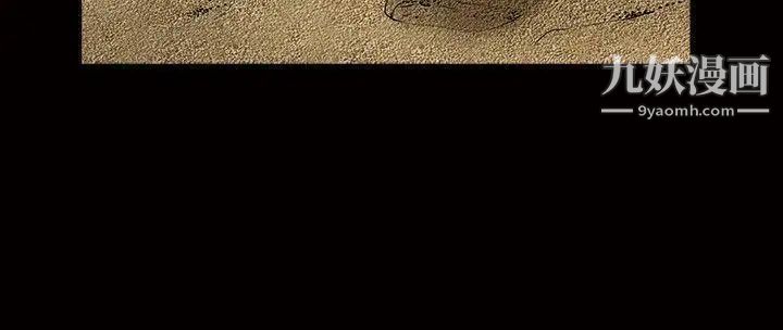 诱惑第1季最终话