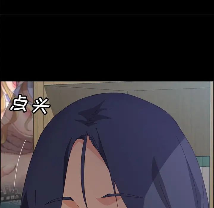 上门徒弟第26话