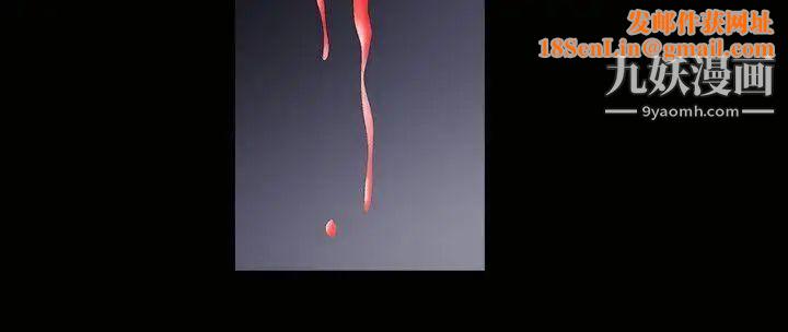 诱惑第1季最终话