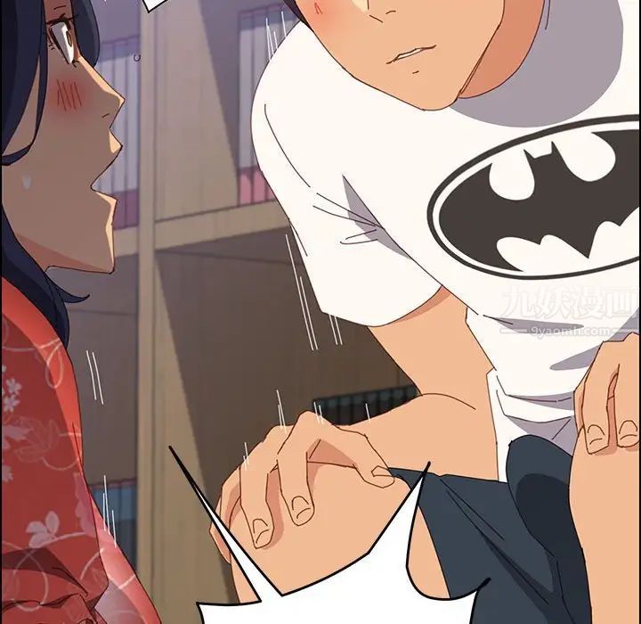 上门徒弟第26话