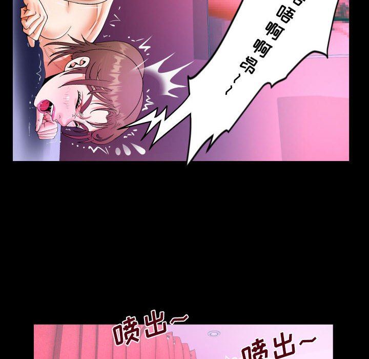 阿姨第60话