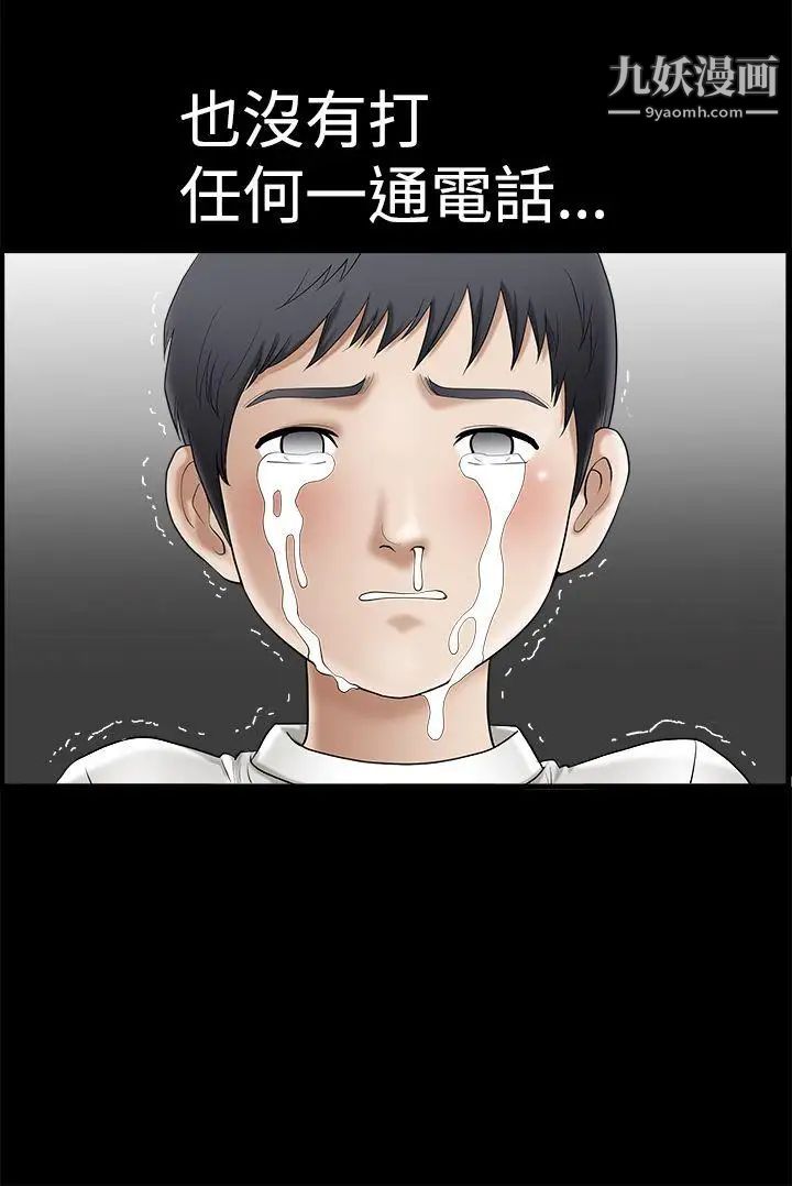 诱惑第2季第1话