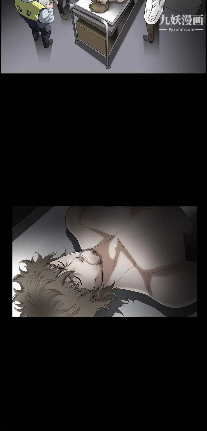 诱惑第2季第1话