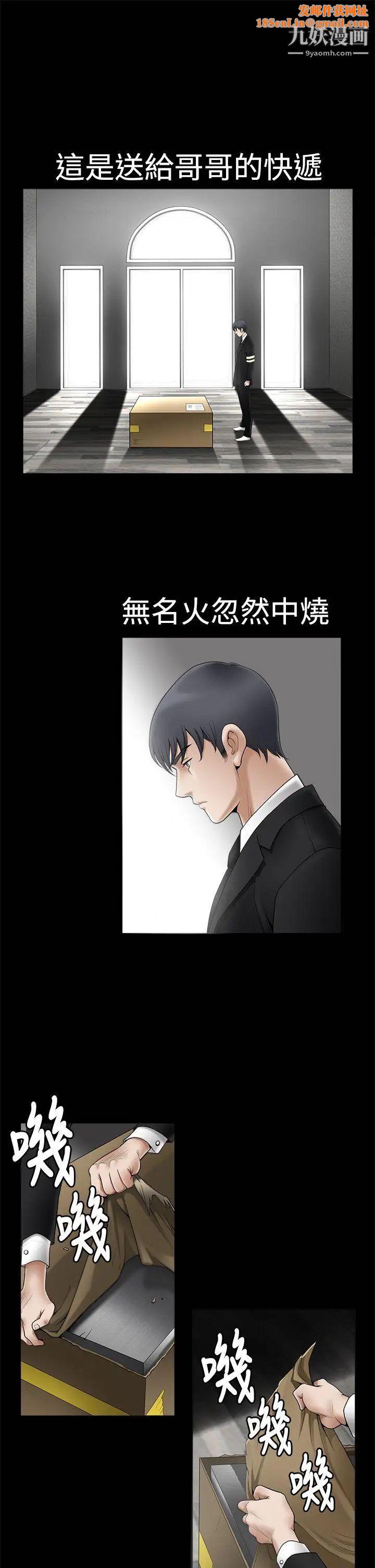 诱惑第2季第1话