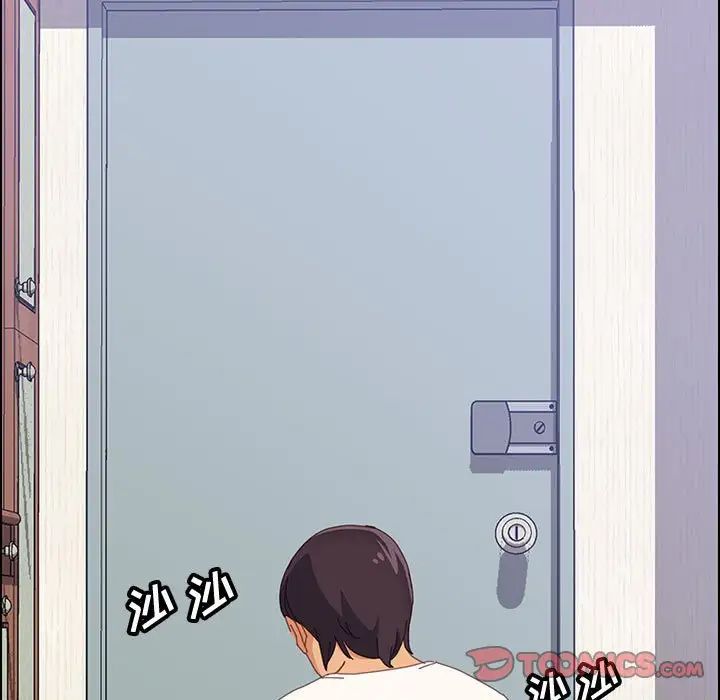 上门徒弟第26话