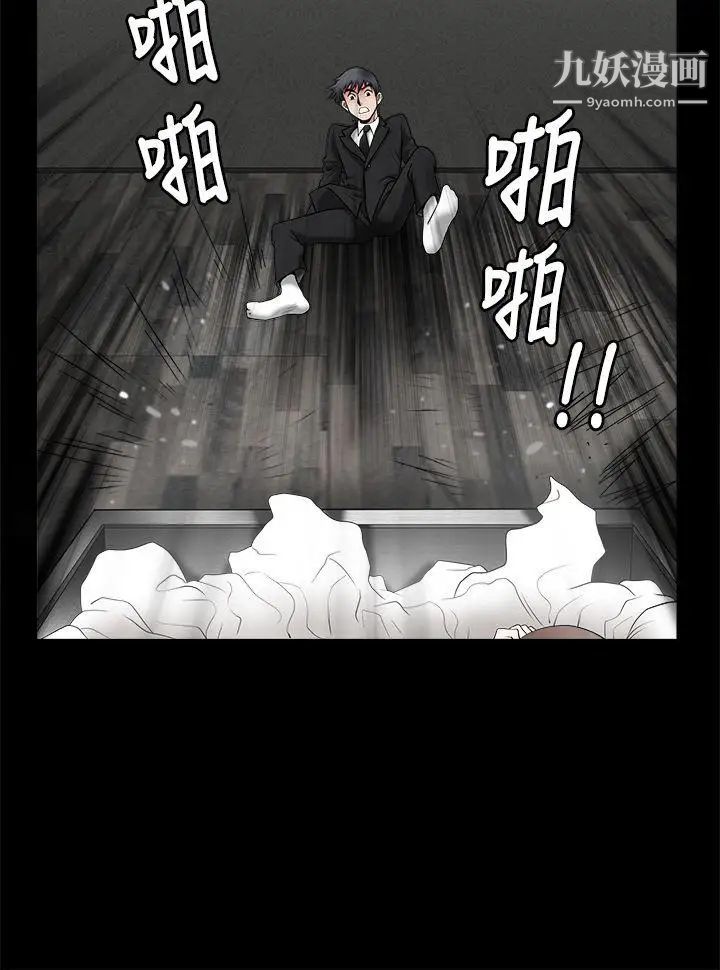 诱惑第2季第1话