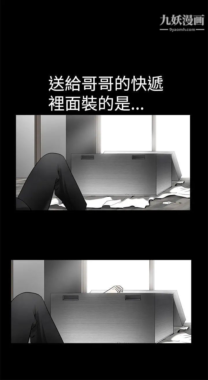 诱惑第2季第1话