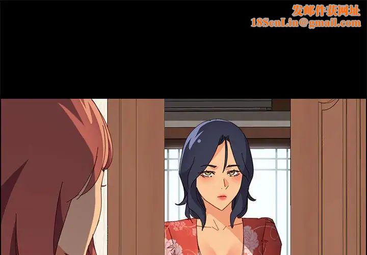 上门徒弟第27话